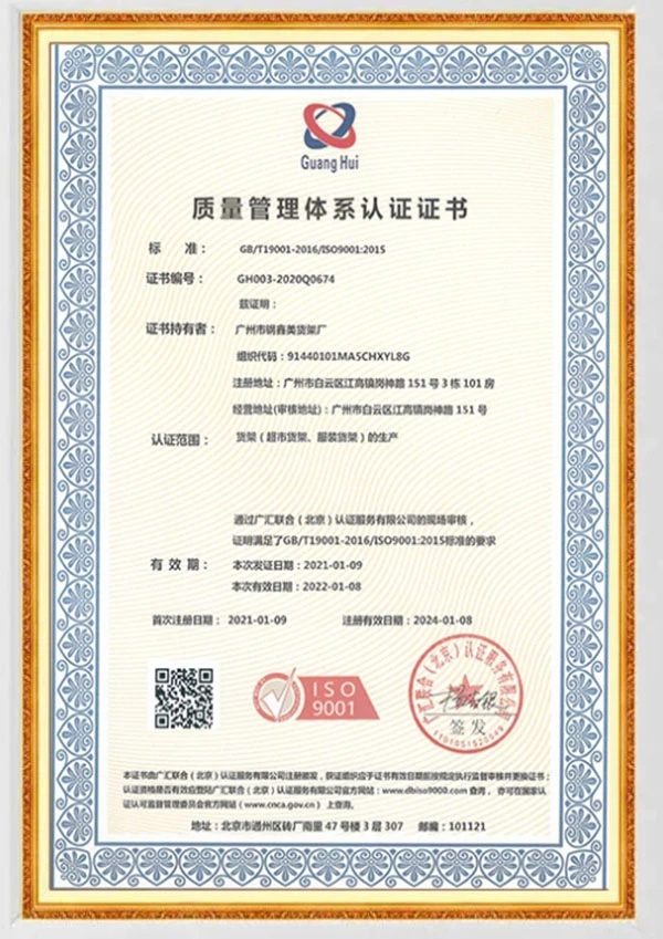 ISO9001 Certification ISO9001 Certification